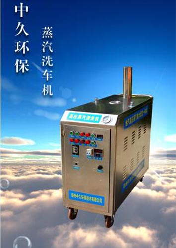 蒸汽洗車機的優(yōu)點和缺點