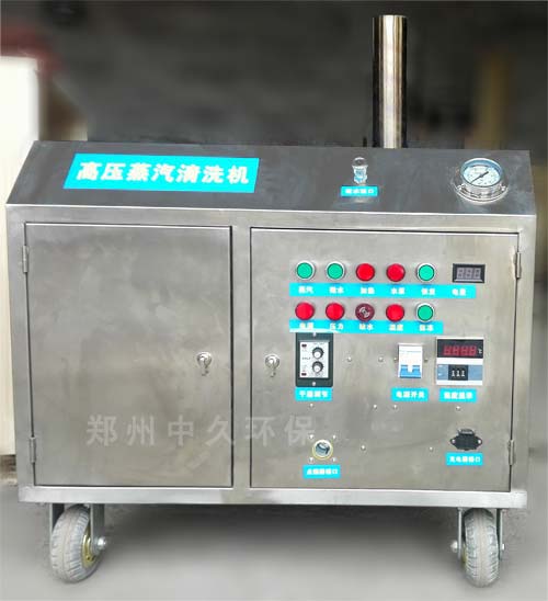 車載移動(dòng)蒸汽洗車機(jī) 車載移動(dòng)蒸汽洗車機(jī)