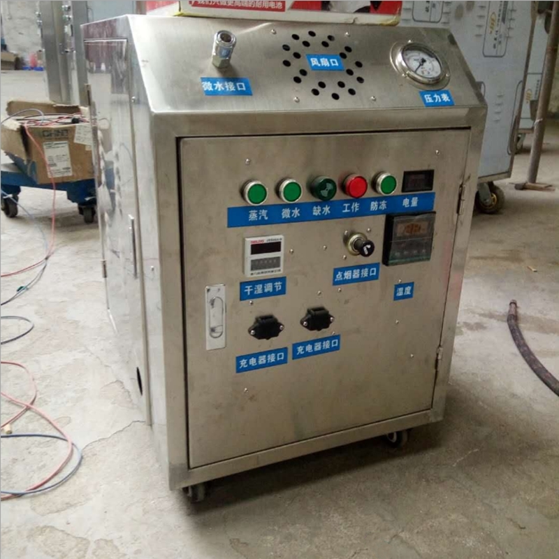 蒸汽洗車機 蒸汽洗車機